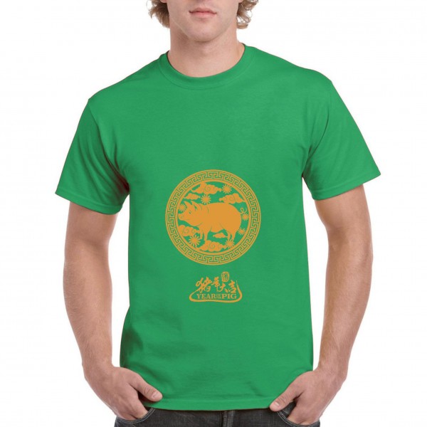 Golden Pig 1 Golden Pig 1