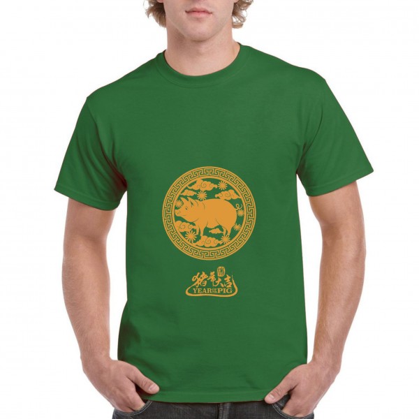 Golden Pig 1 Golden Pig 1