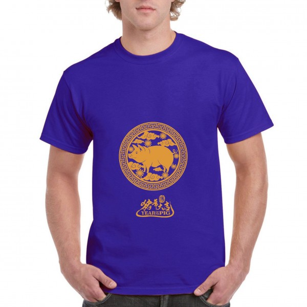 Golden Pig 1 Golden Pig 1